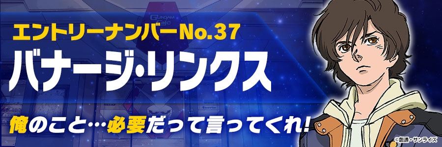 投票総数51 215票 Gundam Cafeの制服を着るのは誰 大投票 結果発表 Gundam Info 投票総数51 215票 Gundam Cafeの制服を着るのは誰 大投票 結果発表 Gundam Info