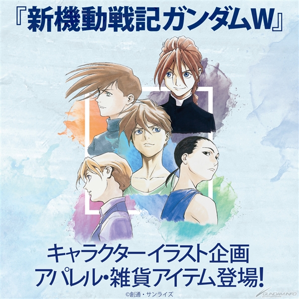 バンコレ 新機動戦記ガンダムw キャラクターイラストアイテム 本日11時より予約受付開始 Gundam Info バンコレ 新機動戦記ガンダムw キャラクターイラストアイテム 本日11時より予約受付開始 Gundam Info