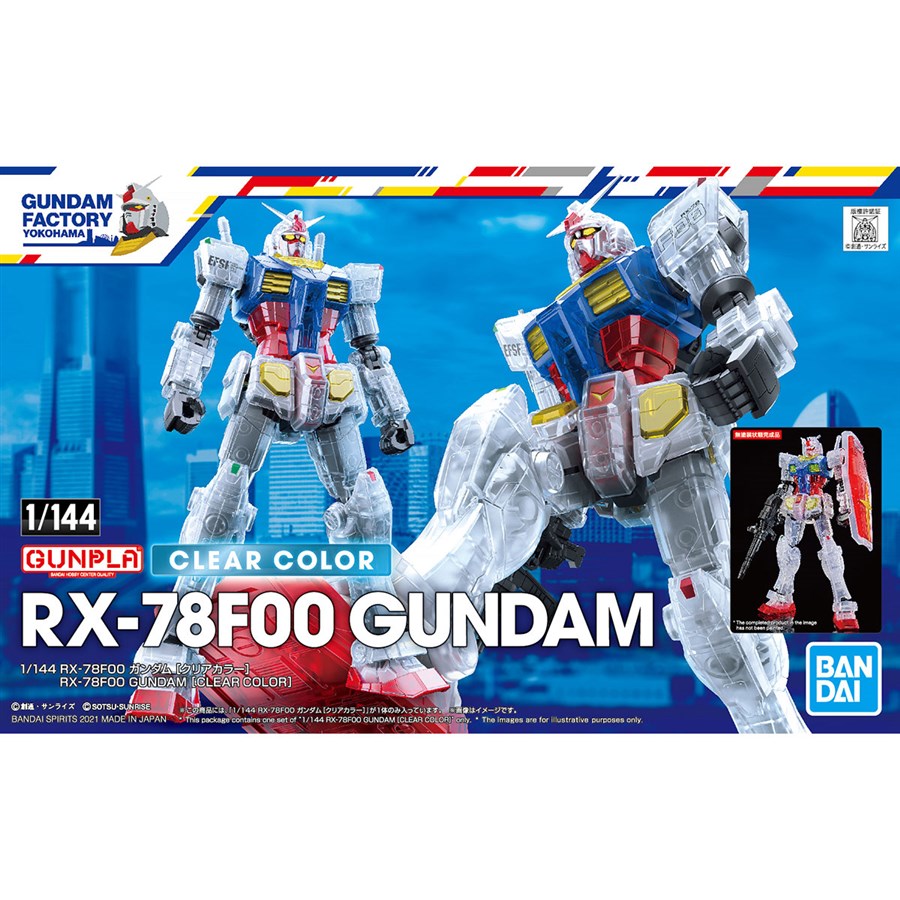 GUNDAM FACTORY YOKOHAMA RXF ガンダム本日発売！ライト