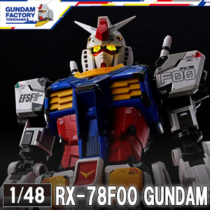 1/48 RX-78F00 ガンダム [BUST MODEL] 横浜限定商品