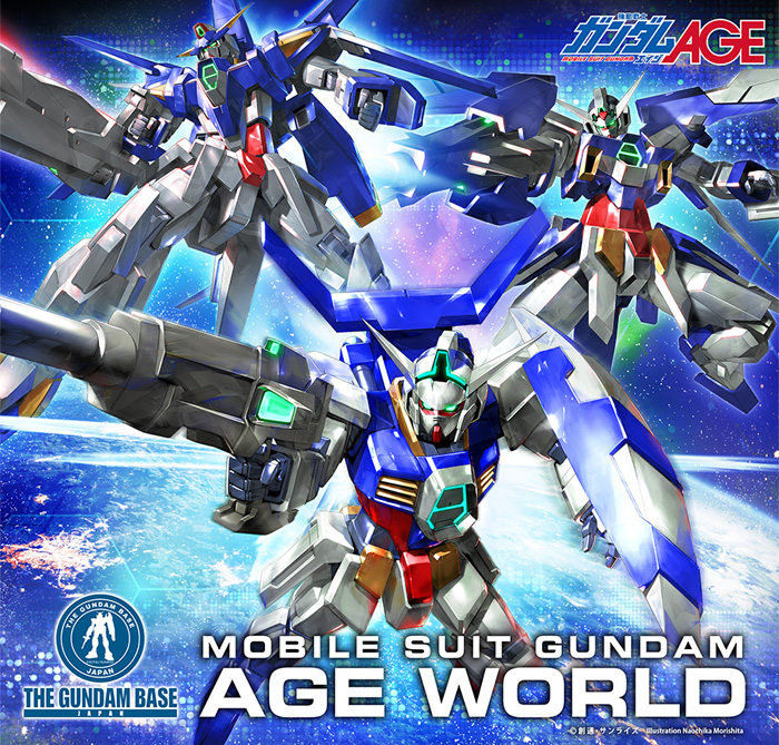 ガンダムベースにて「機動戦士ガンダムAGEワールド」9月4日より開催