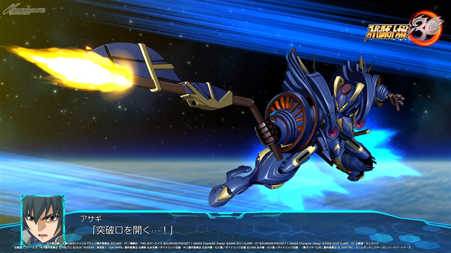 Switch Ps4 Steam スーパーロボット大戦30 フルアーマー百式改やシナンジュ スタインなどの戦闘画面写真が到着 Gundam Info Switch Ps4 Steam スーパーロボット大戦30 フルアーマー百式改やシナンジュ スタインなどの戦闘画面写真が到着 Gundam Info
