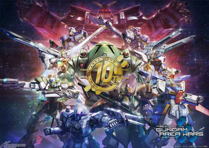 Ios Android ガンダムエリアウォーズ 祝10周年 Sr シャア専用ザク などプレゼント中 Gundam Info Ios Android ガンダムエリアウォーズ 祝10周年 Sr シャア専用ザク などプレゼント中 Gundam Info