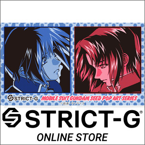 2019年11月23日(土)発売STRICT-G × ALPHA INDUSTRIES CWU-45/P