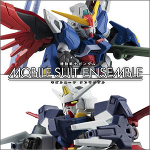 MOBILE SUIT ENSEMBLE「デスティニーガンダム」と「ガンダムAGE