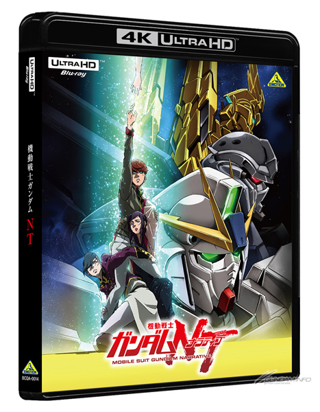 Blu-ray&DVD｜『機動戦士ガンダムNT（ナラティブ）』公式サイト