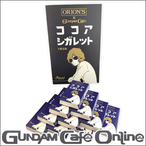 ガンダムカフェオンライン「シャア専用ケトルセット」&「片手鍋 ガンダムカフェオンライン「シャア専用ケトルセット」&「片手鍋