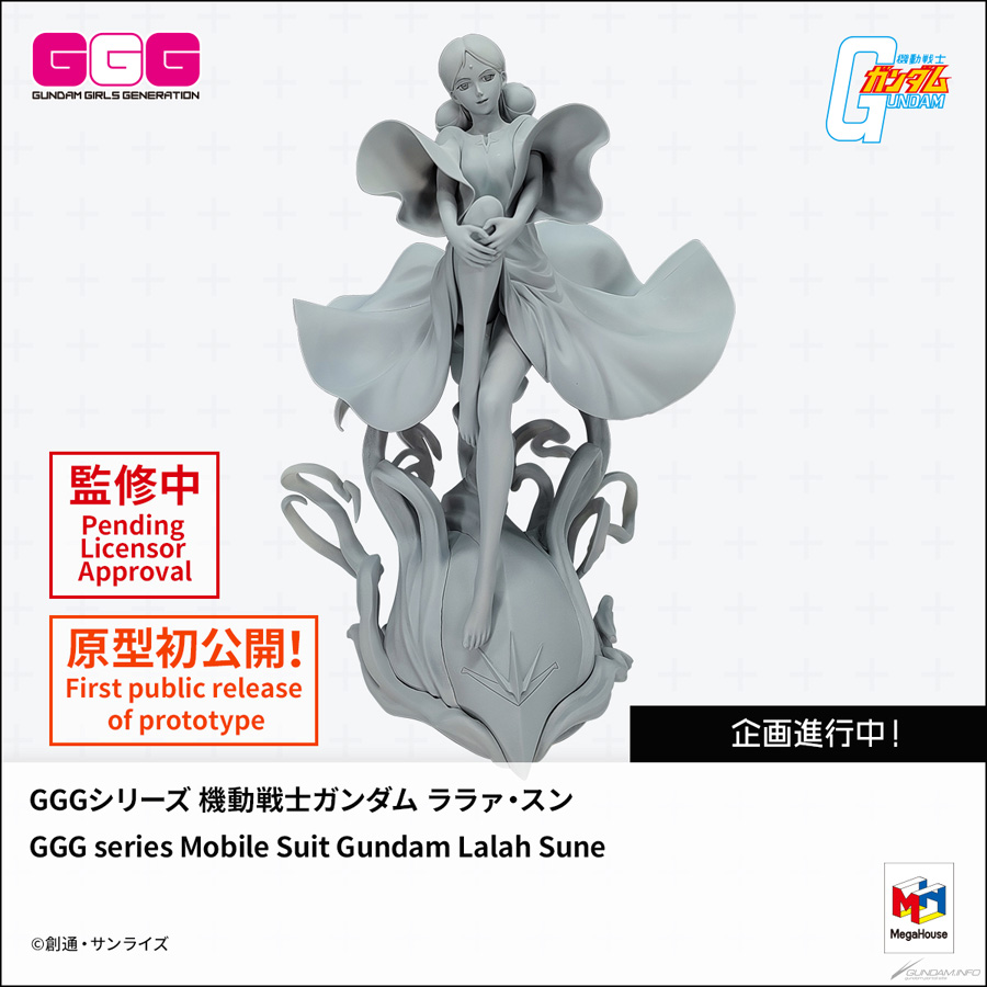 機動戦士ガンダム ララァ・スン | メガホビ MEGAHOBBY STATION