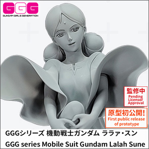 機動戦士ガンダム ララァ・スン | メガホビ MEGAHOBBY STATION