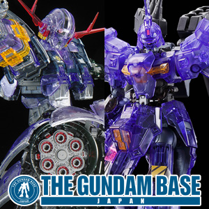 ガンダムベース「RG ジオング」＆「HG バルギル」クリアカラー