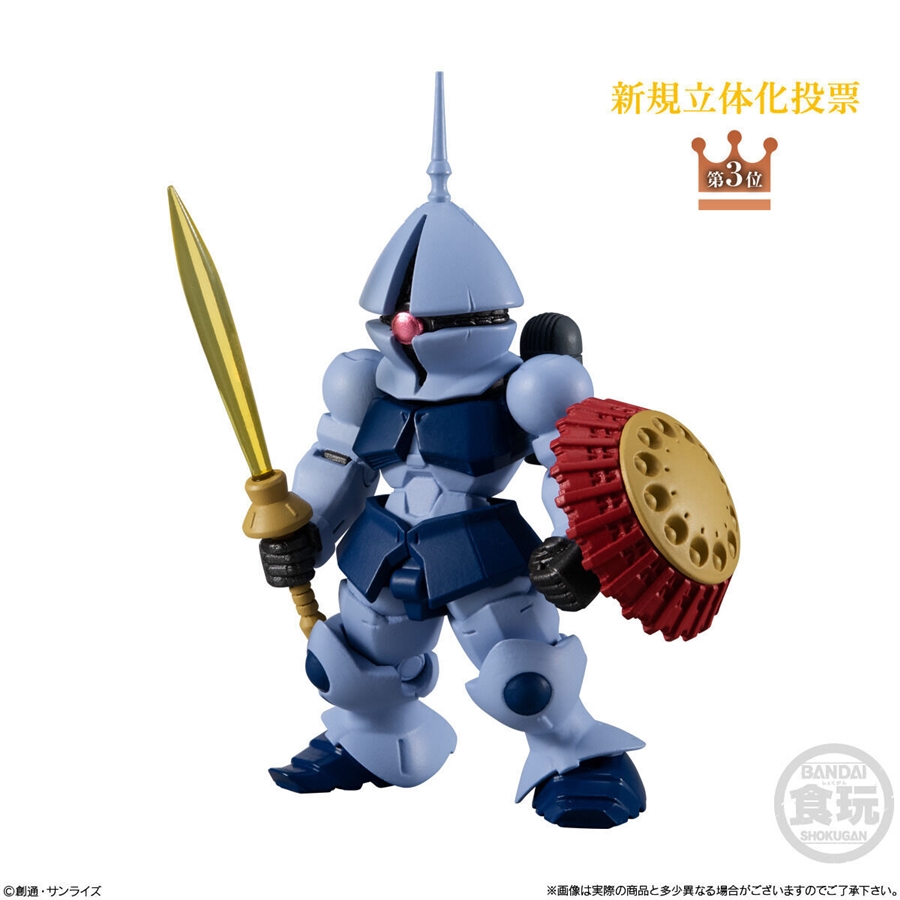 FW GUNDAM CONVERGE 10周年 ♯SELECTION 01」2022年1月発売決定