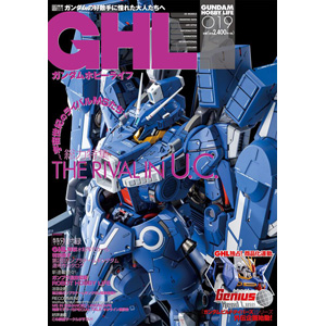 ガンダムビルドダイバーズ Genius Head Line「RE/100 ガンダム