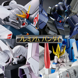 MG ガンダムF91 Ver.2.0［チタニウムフィニッシュ］」など23点の予約 