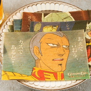 八幡屋礒五郎　ガンダム ガンダムカフェ×八幡屋礒五郎コラボデザイン缶の“七味”3種