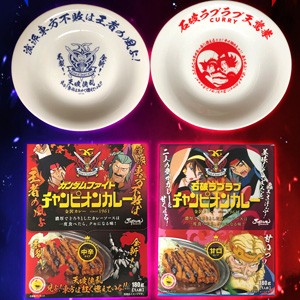 ガンダムカフェ 5周年記念 プレート 皿 ガンダムカフェ 5周年記念 プレート 皿 - メルカリ