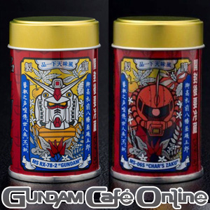 八幡屋礒五郎　ガンダム ガンダムカフェ×八幡屋礒五郎コラボデザイン缶の“七味”3種