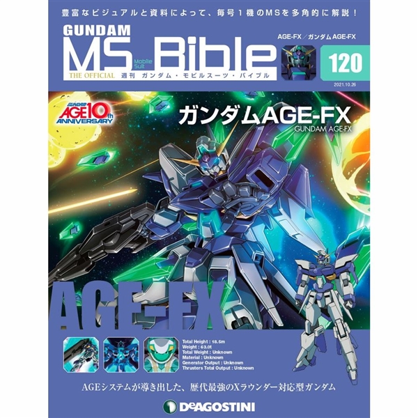 歴代最強のxラウンダー対応型ガンダム ガンダムage Fx 登場 週刊ガンダム Ms バイブル 第1号 本日発売 Gundam Info 歴代最強のxラウンダー対応型ガンダム ガンダムage Fx 登場 週刊ガンダム Ms バイブル 第1号 本日発売 Gundam Info