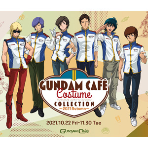 6枚セット ガンダムカフェ Halloween Party 2021 ポスター ガンダムカフェ ハロウィン