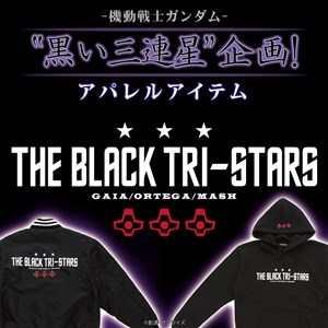 バンコレ 機動戦士ガンダム ガルマ ザビ企画 本日11時より予約受付開始 Gundam Info