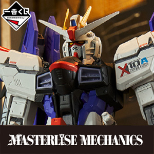 10月23日より順次発売「一番くじ 機動戦士ガンダム & 機動戦士ガンダム 
