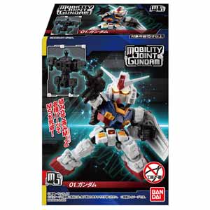 MOBILITY JOINT GUNDAM VOL.1 | GUNDAM.INFO