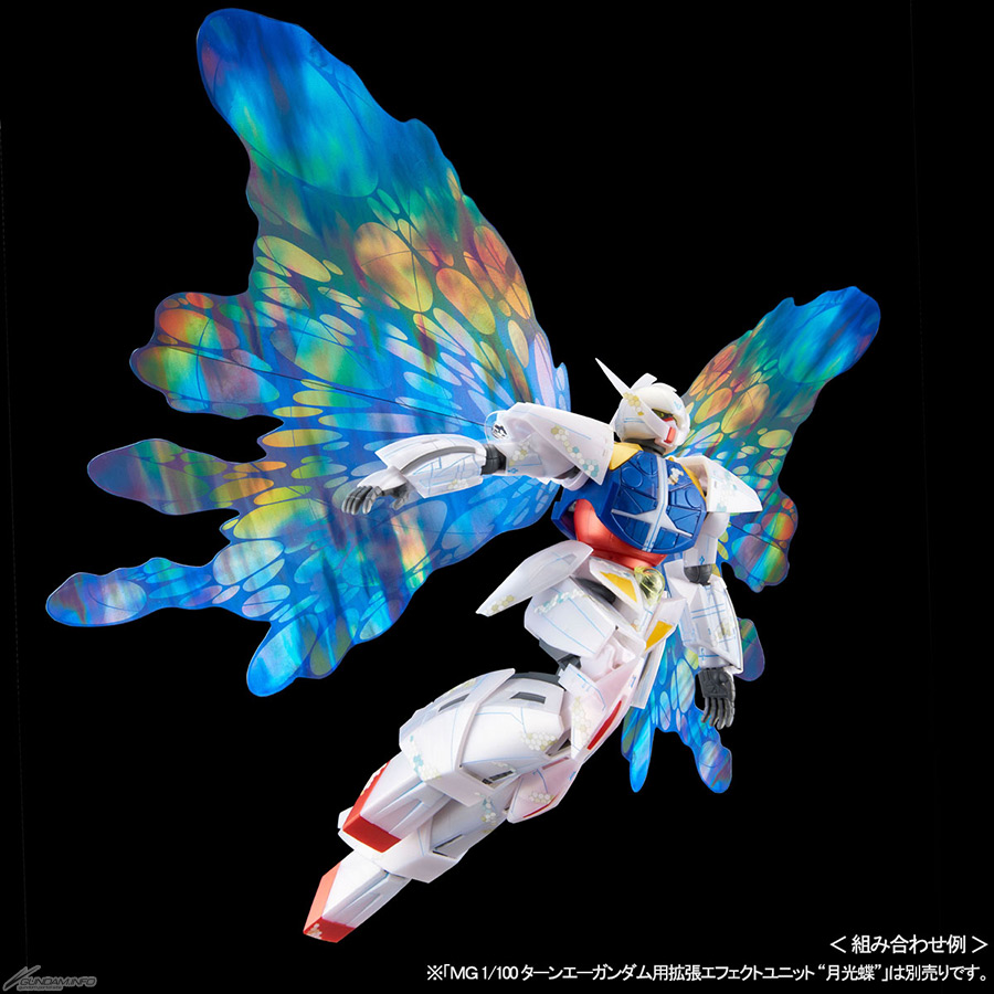 Mg ターンエーガンダム用拡張エフェクトユニット 月光蝶 本日13時より再販開始 Gundam Info Mg ターンエーガンダム用拡張エフェクトユニット 月光蝶 本日13時より再販開始 Gundam Info