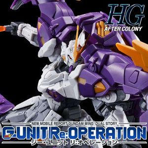 ガンダムビルドダイバーズ Genius Head Line「RE/100 ガンダム