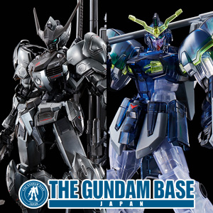 ガンダムベース「MG ガンダムバルバトス［アイアンブラッド