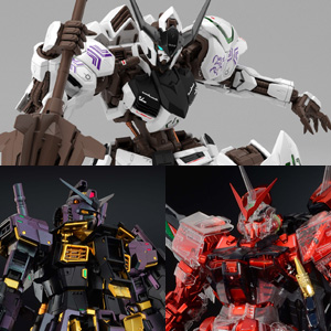 中国 Tmallのw11に Mg ガンダムバルバトス 玄武鎮海ver ほか限定ガンプラ3種が登場中 Gundam Info