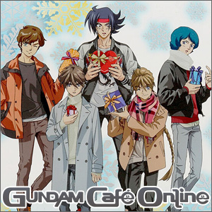 ガンダムカフェオンライン「Christmas ～Christmas present