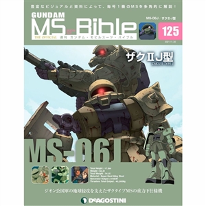 新たなガンダム伝説を築き上げた白いMS「ガンダムX」登場