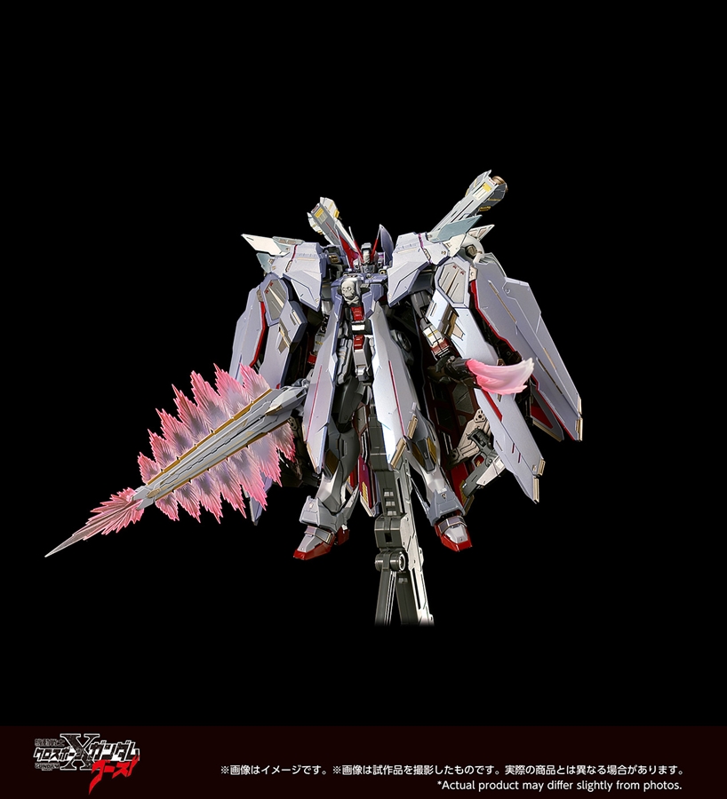 超歓迎 METAL BUILD クロスボーン・ガンダムX-0 フルクロス