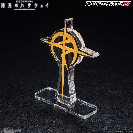アクリルロゴディスプレイEX 機動戦士ガンダム 閃光のハサウェイ