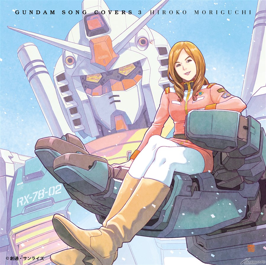 森口博子　GUNDAM SONG COVERS 3 数量限定ガンプラセット盤2