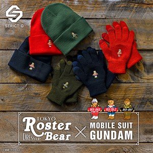 Strict G Arms ガンダム0080 ポケットの中の戦争 コレクション 12月26日より発売 Gundam Info Strict G Arms ガンダム0080 ポケットの中の戦争 コレクション 12月26日より発売 Gundam Info