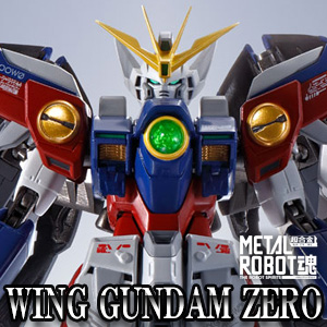 METAL ROBOT魂 ウイングガンダムゼロ」本日発売！完全新規造形で