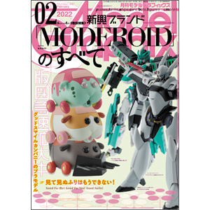 【150枚限定の超希少品】ガンダム・フォトグラフィー・エクスクルーシブ SDガンダムEXスタンダード ガンダムベース限定 ZGMF-X10A