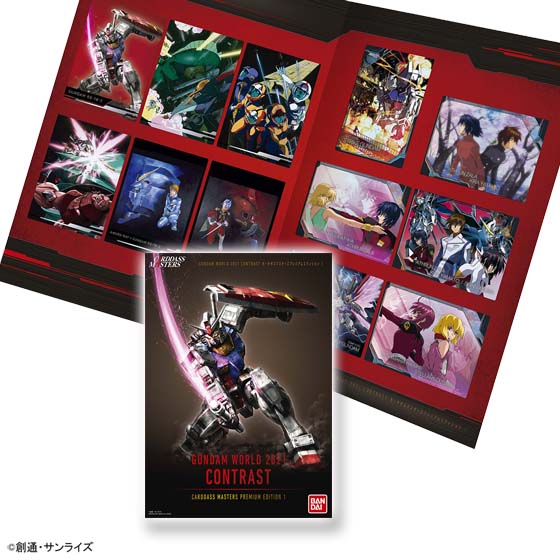 GUNDAM WORLD CONTRAST 2021 in 名古屋ガンダムセット med-vesta.ru