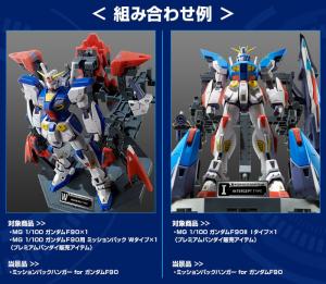 Mg ガンダムf90 火星独立ジオン軍仕様 本日より2次予約受付スタート Gundam Info Mg ガンダムf90 火星独立ジオン軍仕様 本日より2次予約受付スタート Gundam Info