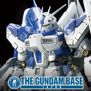 ガンダムベース「RG Hi-νガンダム［チタニウムフィニッシュ］」1月22日