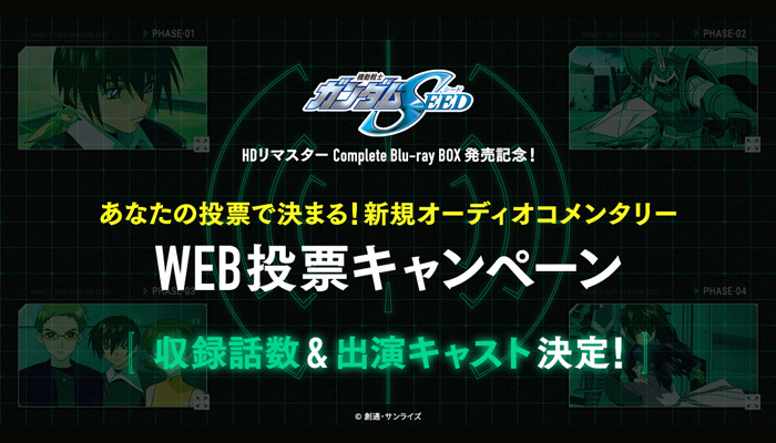 ガンダムseed ステラ 機動戦士ガンダムSEED DESTINY