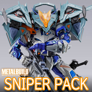 長距離射撃用オプションパック「METAL BUILD スナイパーパック 長距離射撃用オプションパック「METAL BUILD スナイパーパック