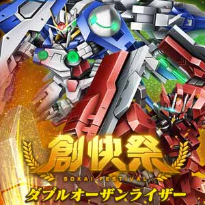 ガンダムブレイカーモバイル 2 5周年記念 ダブルオーザンライザーとガンダムアスタロトオリジンが登場 Gundam Info