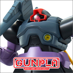 MG ドム」本日出荷！新規金型やパーツ更新によりアップグレード
