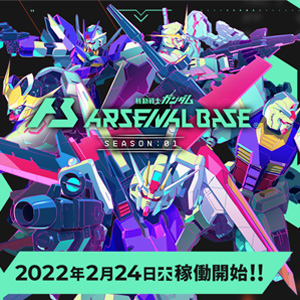 ガンダムカードゲーム EXベース プロモ - メルカリ