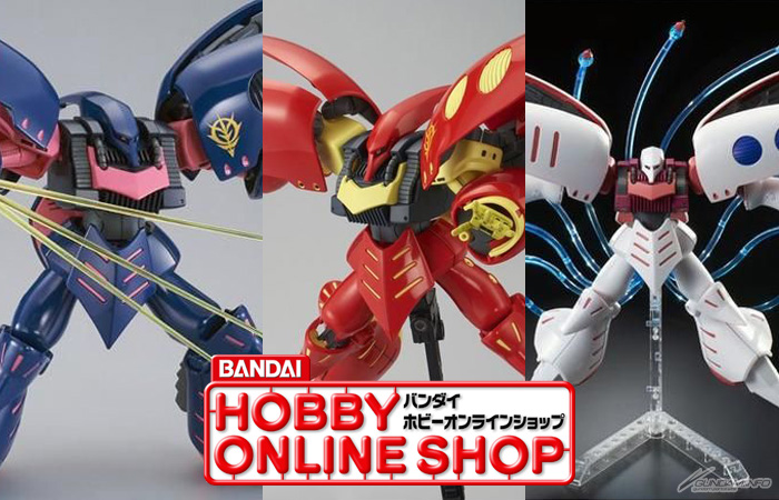 HGUC キュベレイMk-II」エルピー・プル専用機&プルツー専用機、本日12 ...