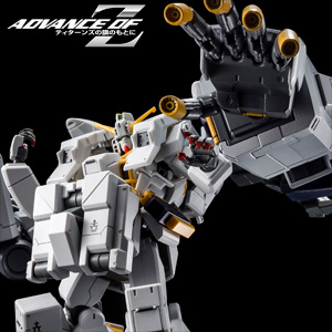 HG ガンダムTR-1［ヘイズル・アウスラ］ギガンティック・アーム