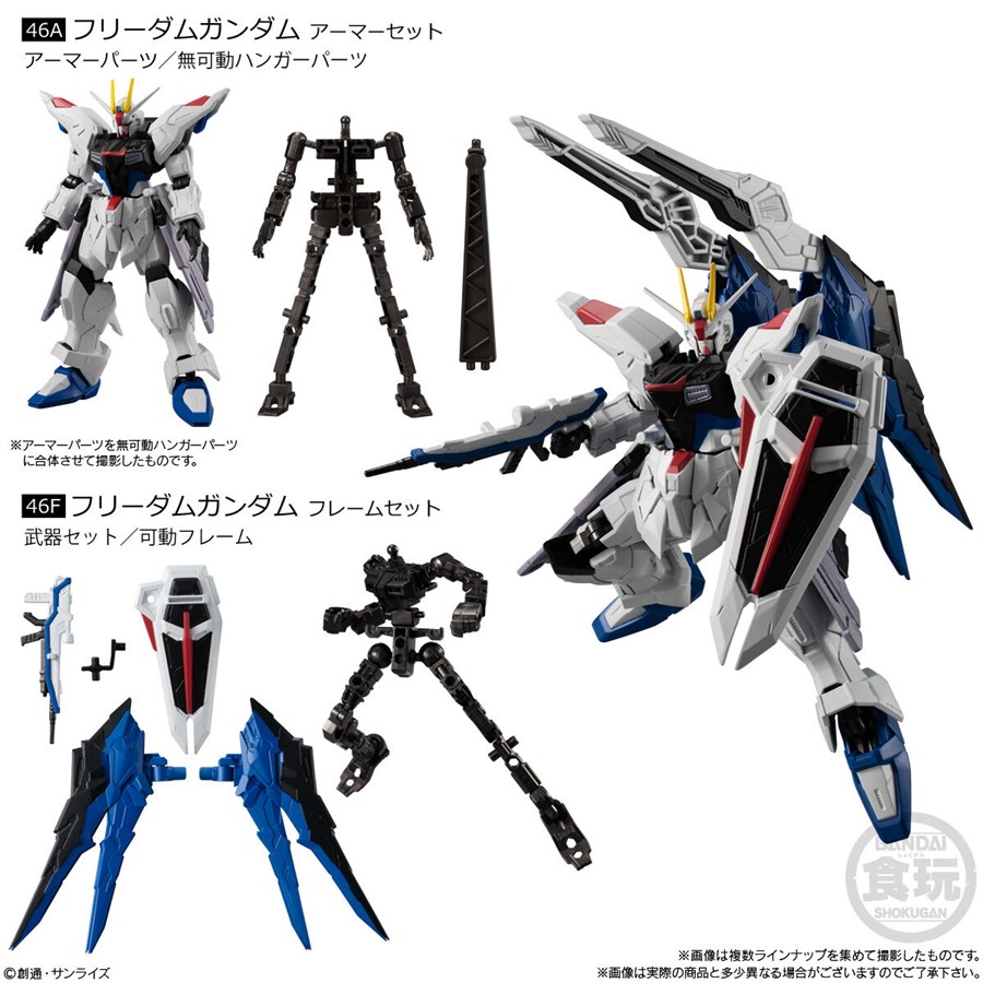 バンマニ!「機動戦士ガンダム GフレームFA 01」&「EX01 バンマニ!「機動戦士ガンダム GフレームFA 01」&「EX01