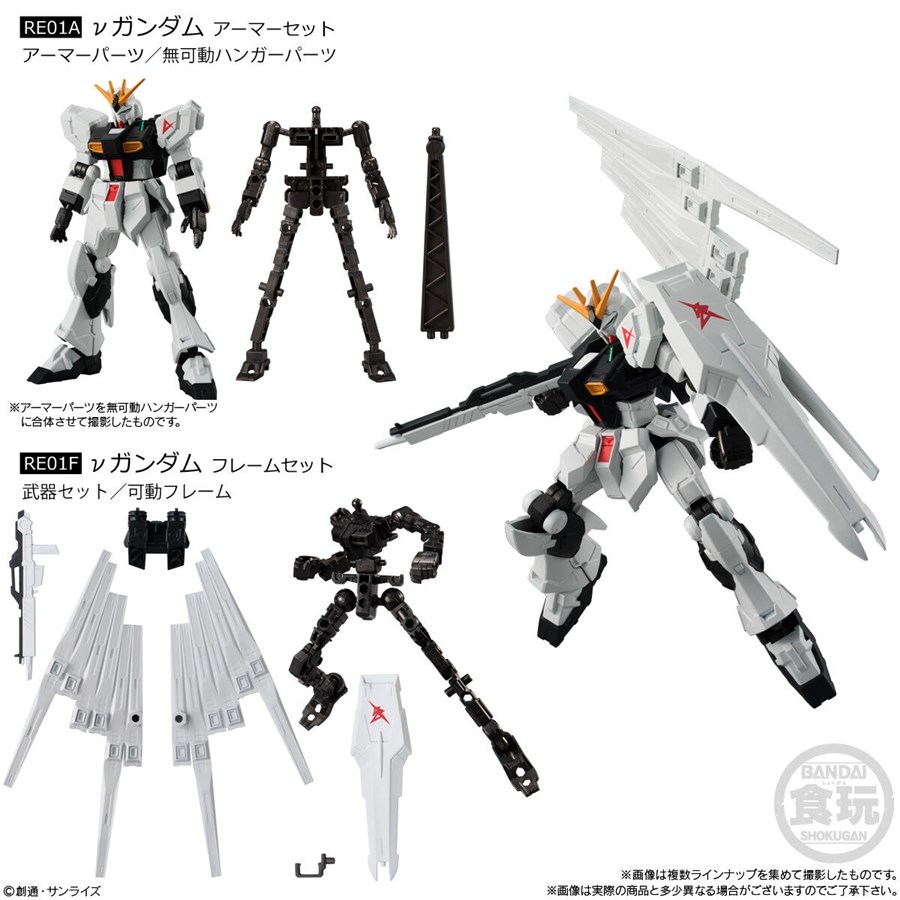 機動戦士ガンダム GフレームFA ミーティアユニット【PB限定】」本日13