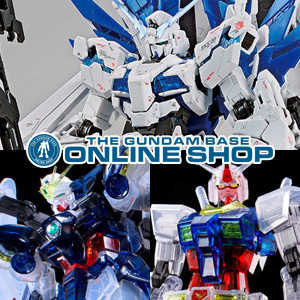 ガンダムベースオンラインショップ「RG ユニコーンガンダム ペル